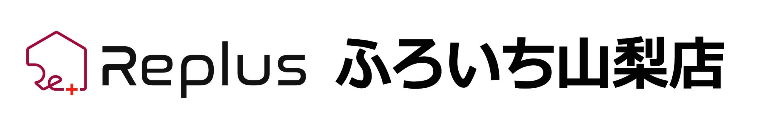 浴室・お風呂の簡単リフォーム【リプラス】・リフォーム業者向け|山梨県富士河口湖町